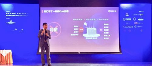 薪太軟受邀出席中國互聯(lián)網(wǎng)+大學生創(chuàng)新創(chuàng)業(yè)大賽產(chǎn)業(yè)投資大會，共話互聯(lián)網(wǎng)時代人才發(fā)展新機遇